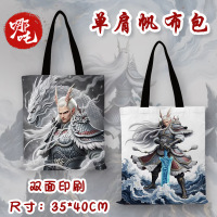 小窝厘 哪吒2电影周边动漫帆布包包学生通勤手提袋单肩包-双面图案-东海龙王敖光35*40cm