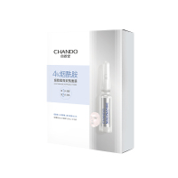 自然堂 ZHT-5APY1 烟酰胺细致美白安瓶面膜(1.5ml+33ml)×5片