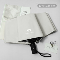 小窝厘 全自动折叠双人雨伞晴雨两用黑胶伞商务三折伞-UV-米白色[自动]伞 (起订量:100把)*