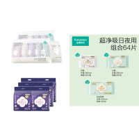 全棉时代38套装(卫生巾64片+安睡裤12条+一次性内裤10条)