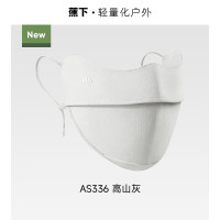 蕉下 透气护眼角防晒口罩AS336-高山灰-25SS