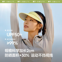 蕉下 女士运动防晒帽DS566-柠檬黄-55-58