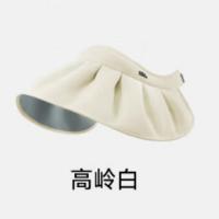 蕉下 女士贝壳防晒帽TS550-高岭白