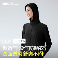 蕉下 透气防晒衣AS41824-漫暮黑-160/84A(M)