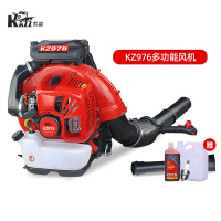 凯姿(KAZZ) 背负式二冲程 KZ976 汽油大功率 风力大棚吹雪机灭火机消防用具马路吹尘机园林吹枣吹树叶吹风机 *