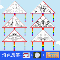 小窝厘 diy风筝手工绘画涂色风筝材料包-1米填色风筝+30米粗线+六色颜料+画笔+调色盘(起订量:30套)