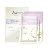 COCOCHI COSME AG抗糖面膜两步曲珍珠版提亮断黑面膜一盒5片