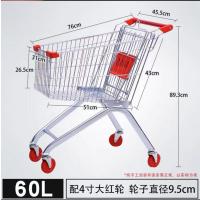 小窝厘 超市购物车手推车商场物业便利店小推车仓库理货车 60L(镀锌+烤漆)无轴4寸PVC轮*