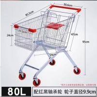小窝厘 超市购物车手推车商场物业便利店小推车仓库理货车80L(镀锌+烤漆)无轴4寸PVC轮