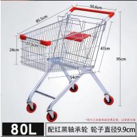 小窝厘 超市购物车手推车商场物业便利店小推车仓库理货车 80L(镀锌+烤漆)无轴4寸PVC轮*