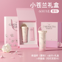 GOOM 格沫小苍兰系列礼盒(保温杯+丝巾+礼盒+手提袋)GM-24AW-T1