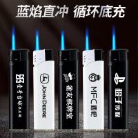 小窝厘 一次性打火机定制订做印字-626商务黑白混色-蓝焰直冲(起订量:5000支)