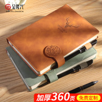 小窝厘 定制a5超厚笔记本子封面lOGO压印内页80g黄道林纸张180张360页(起订量:500本)
