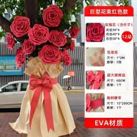 小窝厘 大树巨型玫瑰花束装饰eva仿真花艺户外抱树造景网红道具布置-玫瑰巨型花束十二件套