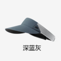 蕉下 男士空顶防晒帽 DS567-深蓝灰-58-60