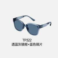 蕉下 方圆大框折叠墨镜FD428-TP322(透蓝灰镜框+蓝色镜片-F)