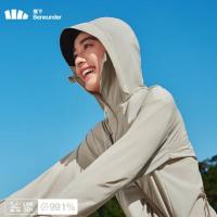 蕉下 女士轻薄夹克款防晒衣TS40224-漠北咖-160/84A(M)