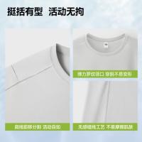 蕉下 男士凉感透气运动T恤CC946-浅炭灰-170/92A(M)