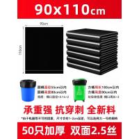 iChoice大号黑色商用垃圾袋环卫户外塑料袋子90*110加厚 全新料无异味 50只*