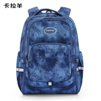 卡拉羊(Carany) 轻便大容量游学包4年级-高中 CX5487 宝蓝*