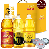 金龙鱼 元气福礼 (五子棋/围棋版) 228型 4.8kg 企业员工团购福利