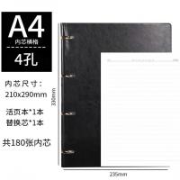 小窝厘 A4商务活页本记事本加厚简约办公笔记本 黑色 4孔