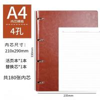 小窝厘 A4商务活页本记事本加厚简约办公笔记本 棕色4孔