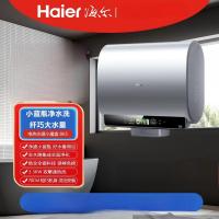 海尔电热水器 80升 3300W变频速热 除氯小蓝瓶镁棒免换内胆免洗BK5 EC8003HD-BK5AU1