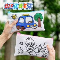 iChoice 创意卡通无纺布笔袋 学生DIY手工涂鸦绘画笔袋学生儿童节小礼品 款式随机50个