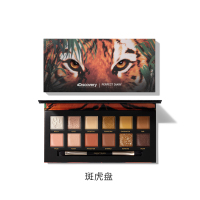完美日记(PERFECT DIARY) 探险家十二色眼影盘02斑虎橘棕盘