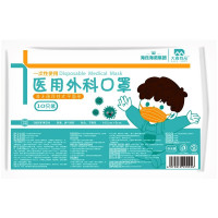 海氏海诺 儿童医用外科口罩5包*10个