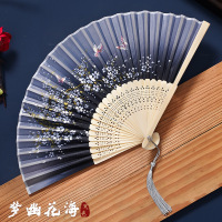 iChoice古风扇子折扇中国风舞蹈夏季随身便携折叠流苏小巧扇-梦幽花海(起订量:20把)