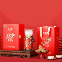 新宝堂 十年新会陈皮福星瓶 FX-1025 125克