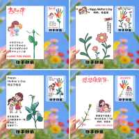 小窝厘 母亲节礼物儿童DIY手印花涂鸦手工贺卡-纸质混款01[4张]送12色丙烯颜料+2画笔