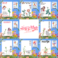 小窝厘 母亲节礼物儿童DIY手印花涂鸦手工贺卡-纸质混款03[8张]送12色丙烯颜料+2画笔