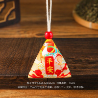 iChoice端午节复古彩印吉祥粽子香囊艾叶驱蚊三角香囊挂件香包活动挂饰-无流苏混搭出货(起订量:100个)
