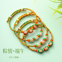 iChoice端午节手绳手工编织五彩绳手串礼物配饰-三粽宝-颜色随机(起订量:20条)