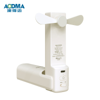 澳得迈(AODMA) 多功能小风扇手电筒AFF-01白色