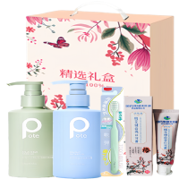 2025柏缇香氛甄选洗护精美礼盒- BTZY25001