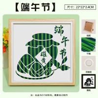 iChoice端午节手工diy材料竹编相框画非遗文创儿童团建活动-竹编diy木纹框材料包款式随机(起订量:10个)