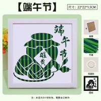 iChoice端午节手工diy材料竹编相框画非遗文创儿童团建活动-竹编diy白框框材料包款式随机(起订量:10个)