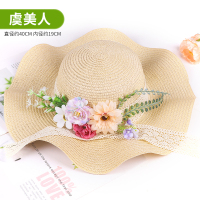 小窝厘 母亲节diy手工干花草帽防晒遮阳帽活动材料包-款式随机