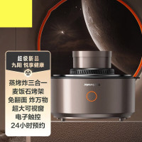 九阳ZMD 安心系列 九阳太空空气炸锅 免翻面 家用智能 5.5L大容量 KL55-VF739