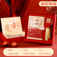 小窝厘 中考加油励志礼品高考节庆礼品文具套装笔记本礼盒前程似锦挂件礼盒款