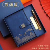 小窝厘 A5国潮笔记本套装记事手账本商务礼品学生文创本子笔记本+笔+书签3件套礼盒颜色随机(起订量:20本)