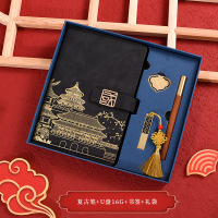 小窝厘 A5国潮笔记本套装记事手账本商务礼品学生文创本子笔记本+U盘+笔+书签4件套礼盒 颜色随机(起订量:10本)