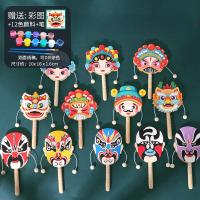 iChoice京剧脸谱拨浪鼓diy儿童手工木质绘画涂色- [混发]京剧脸谱拨浪鼓+12色颜料套装(起订量:10份)*