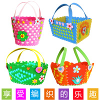 iChoice 儿童DIY手工制作 新款eva编织蓝 花篮 幼儿园手工材料包手工花篮款式随机(起订量:10个)*