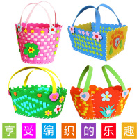 iChoice儿童DIY手工制作 新款eva编织蓝 花篮 幼儿园手工材料包手工花篮款式随机(起订量:20个)