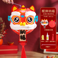 iChoice儿童手工diy自制国潮醒狮灯笼手提灯笼手工diy节日花灯款式随机送灯杆+灯芯+流苏(起订量:10个)